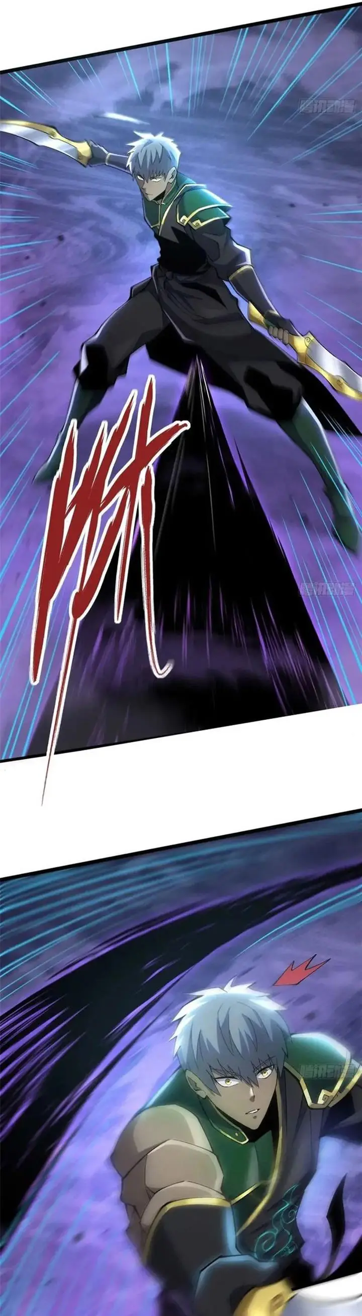 image-komik-i-really-dont-want-to-learn-forbidden-spells-chapter-39-9/31