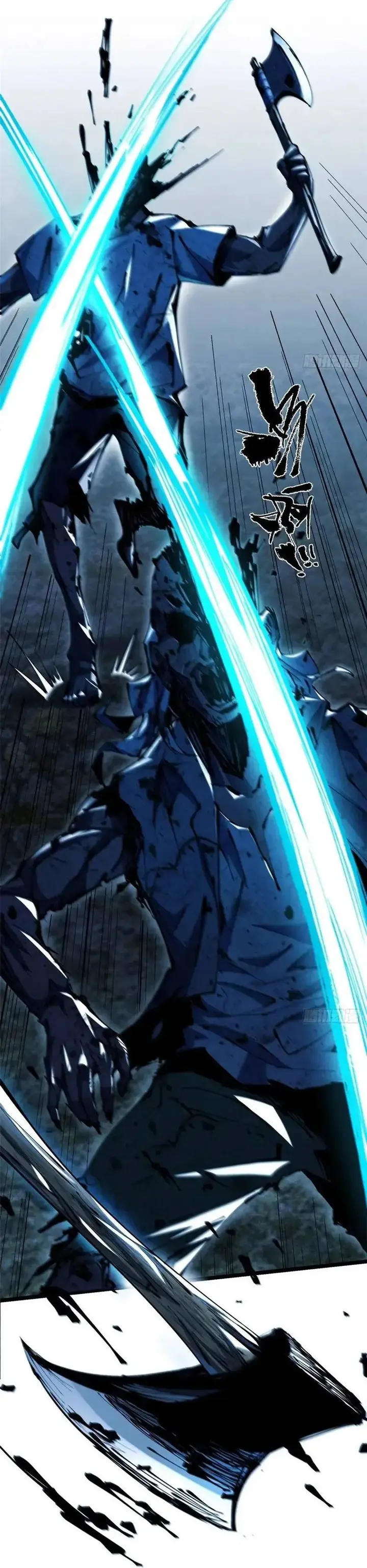 image-komik-i-really-dont-want-to-learn-forbidden-spells-chapter-4-25/31