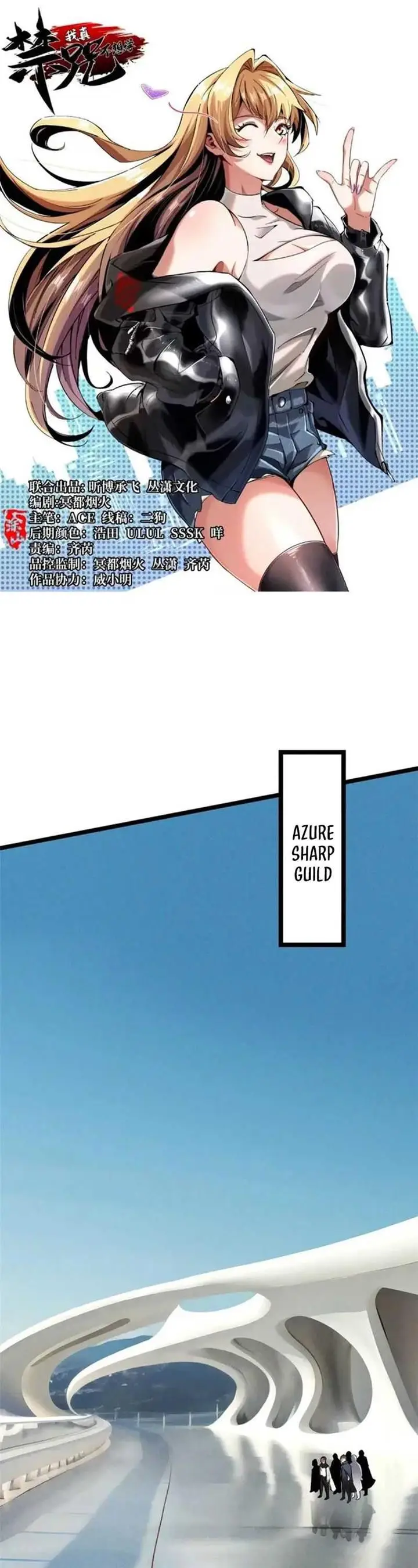 image-komik-i-really-dont-want-to-learn-forbidden-spells-chapter-40-1/25