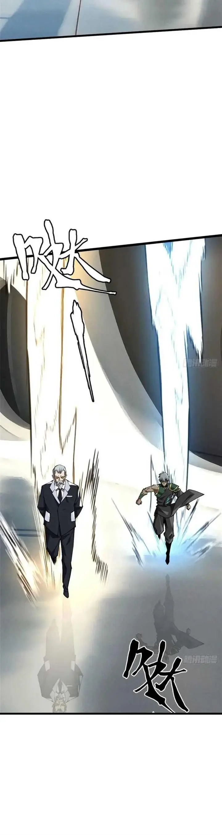 image-komik-i-really-dont-want-to-learn-forbidden-spells-chapter-40-2/25