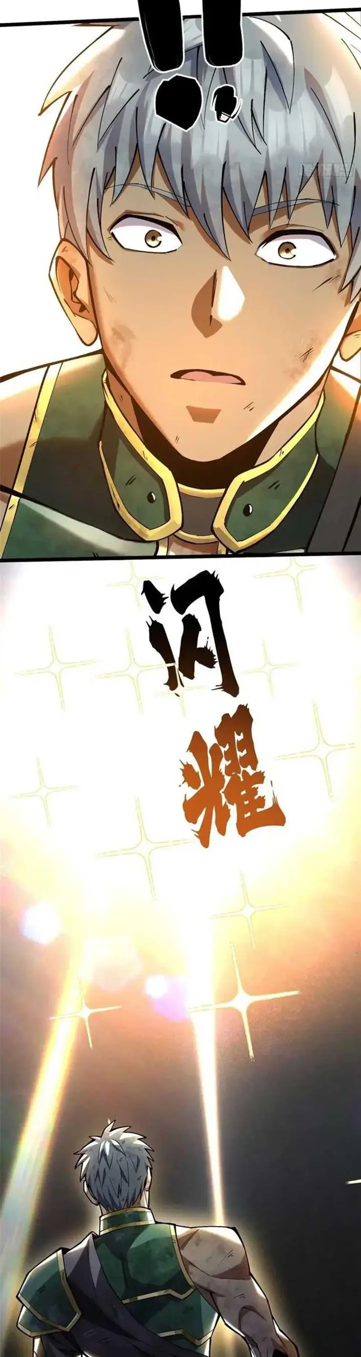 image-komik-i-really-dont-want-to-learn-forbidden-spells-chapter-40-18/25