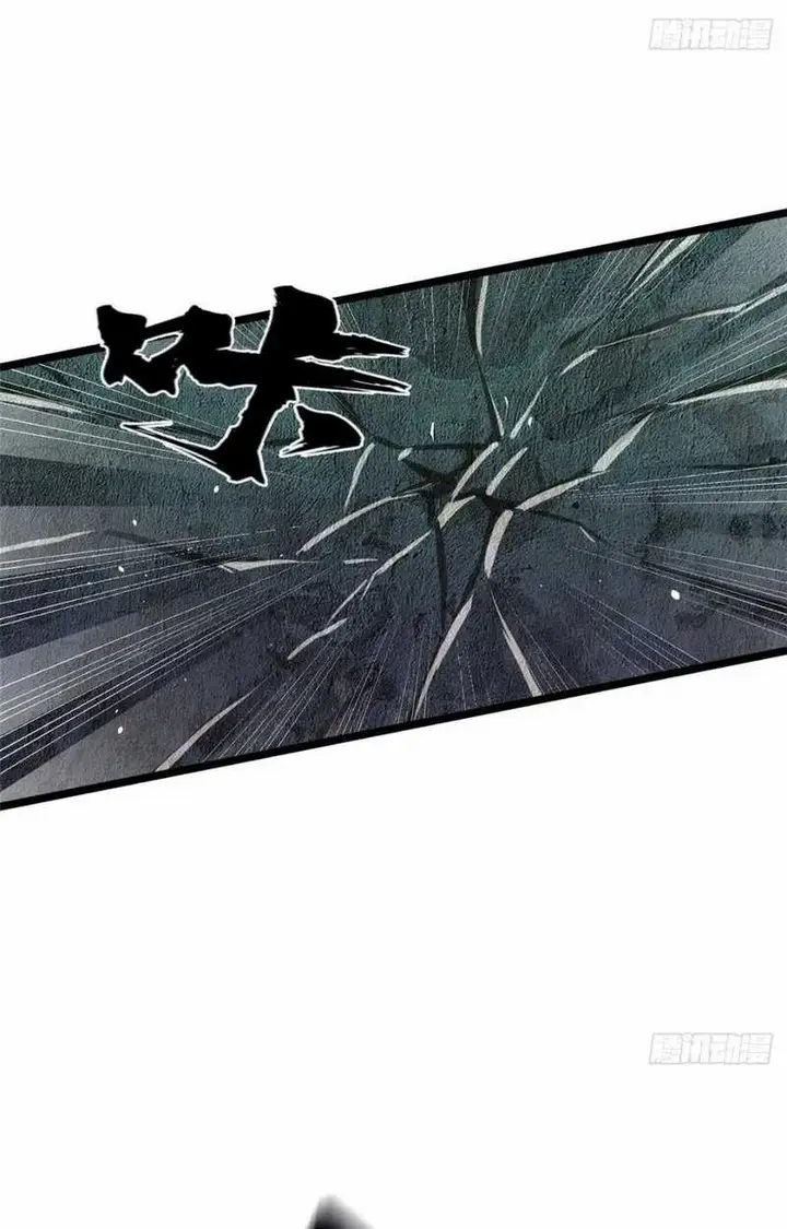 image-komik-i-really-dont-want-to-learn-forbidden-spells-chapter-44-22/28