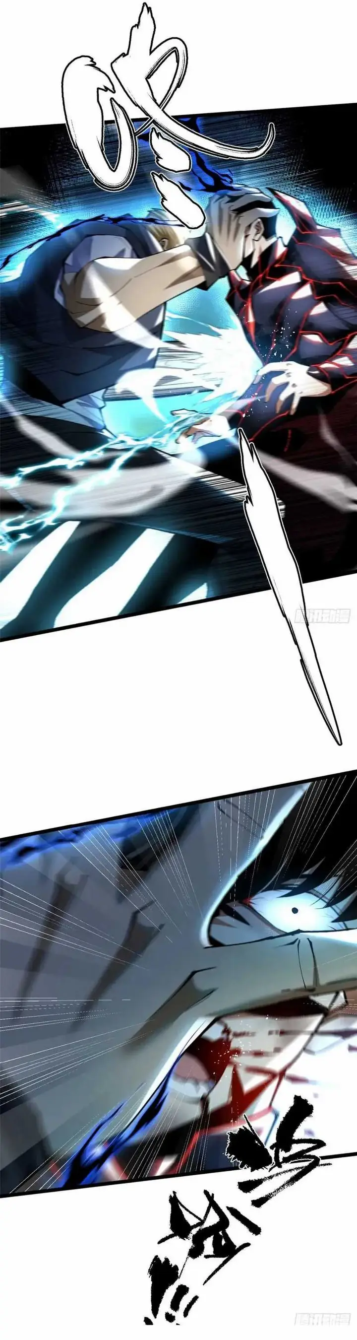 image-komik-i-really-dont-want-to-learn-forbidden-spells-chapter-44-26/28