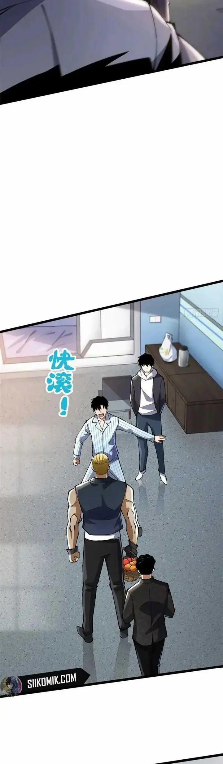 image-komik-i-really-dont-want-to-learn-forbidden-spells-chapter-45-23/28