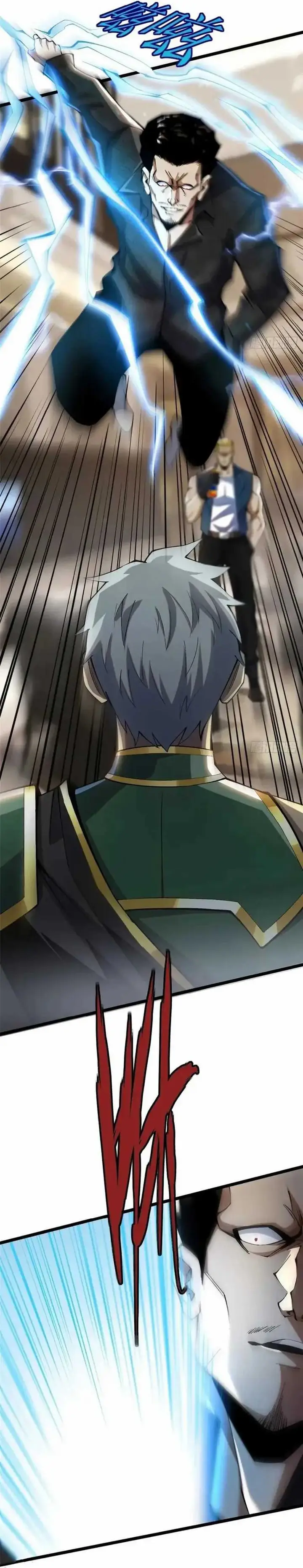 image-komik-i-really-dont-want-to-learn-forbidden-spells-chapter-46-15/26