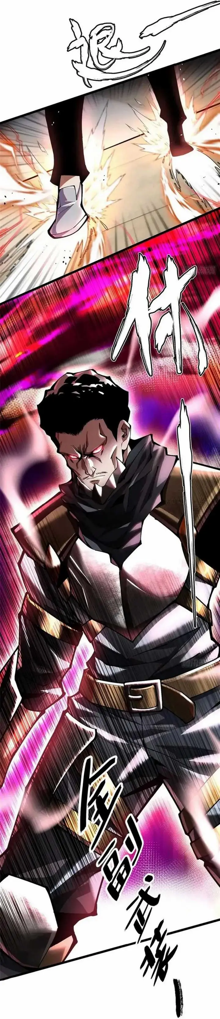 image-komik-i-really-dont-want-to-learn-forbidden-spells-chapter-47-2/37