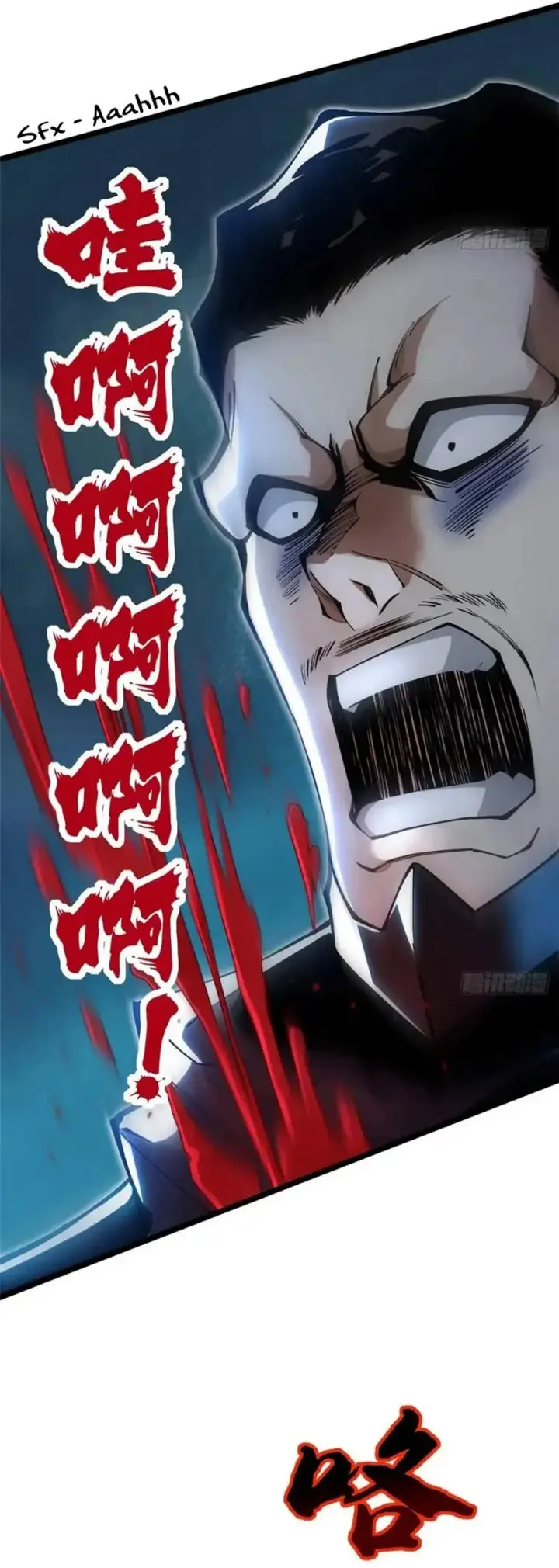 image-komik-i-really-dont-want-to-learn-forbidden-spells-chapter-48-22/34