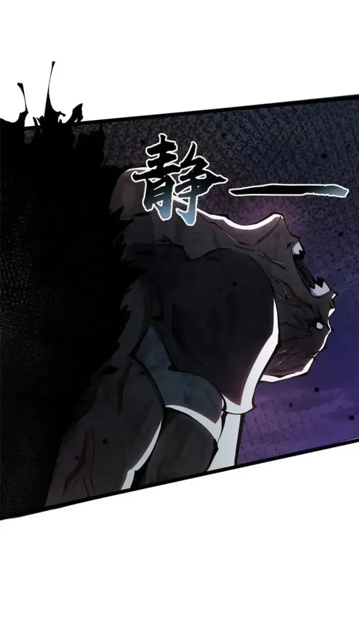 image-komik-i-really-dont-want-to-learn-forbidden-spells-chapter-49-1/30