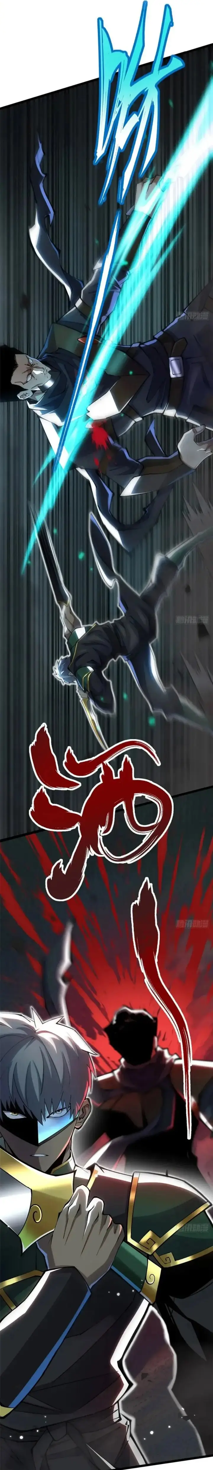 image-komik-i-really-dont-want-to-learn-forbidden-spells-chapter-49-3/30