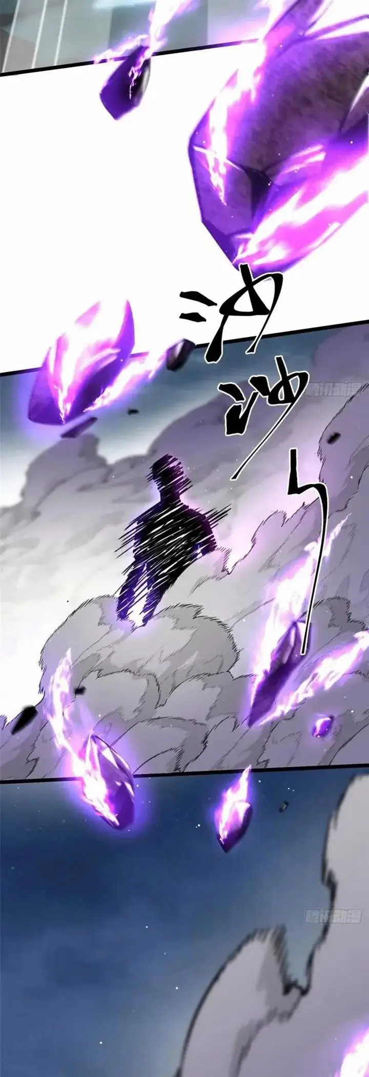 image-komik-i-really-dont-want-to-learn-forbidden-spells-chapter-5-31/54