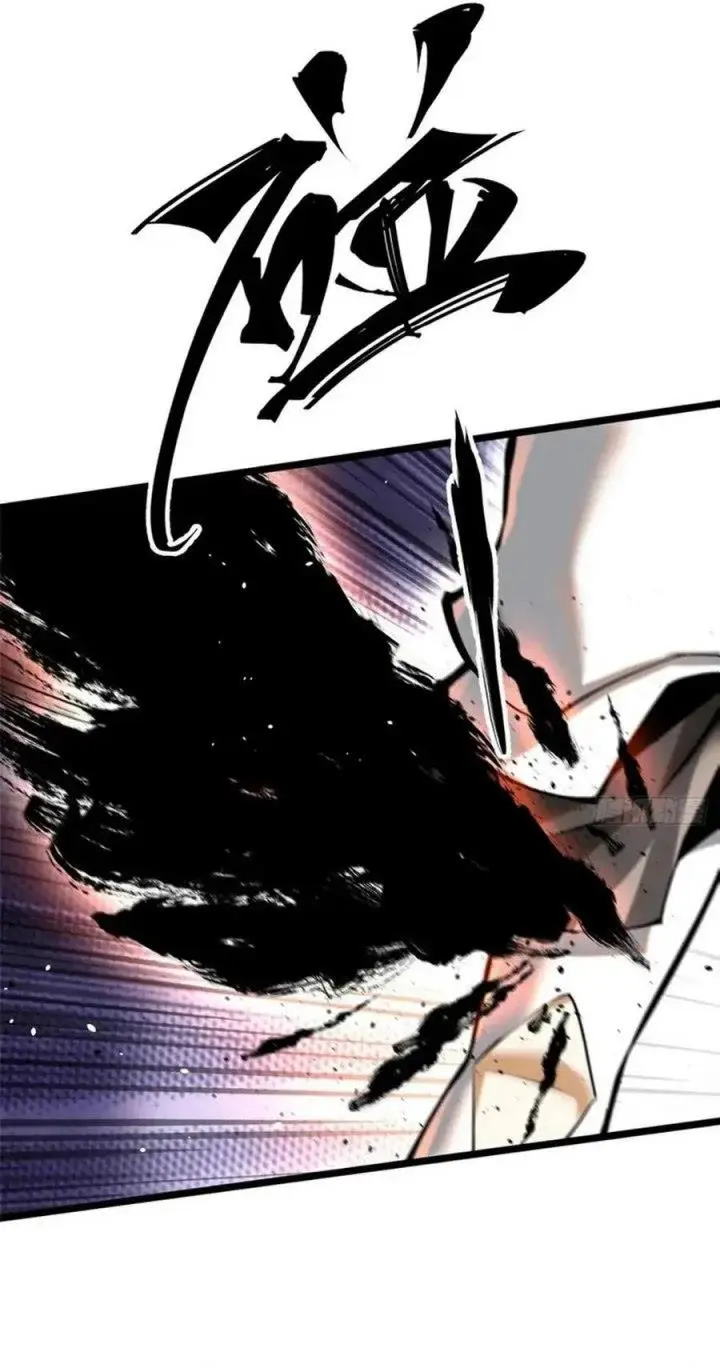 image-komik-i-really-dont-want-to-learn-forbidden-spells-chapter-51-26/35