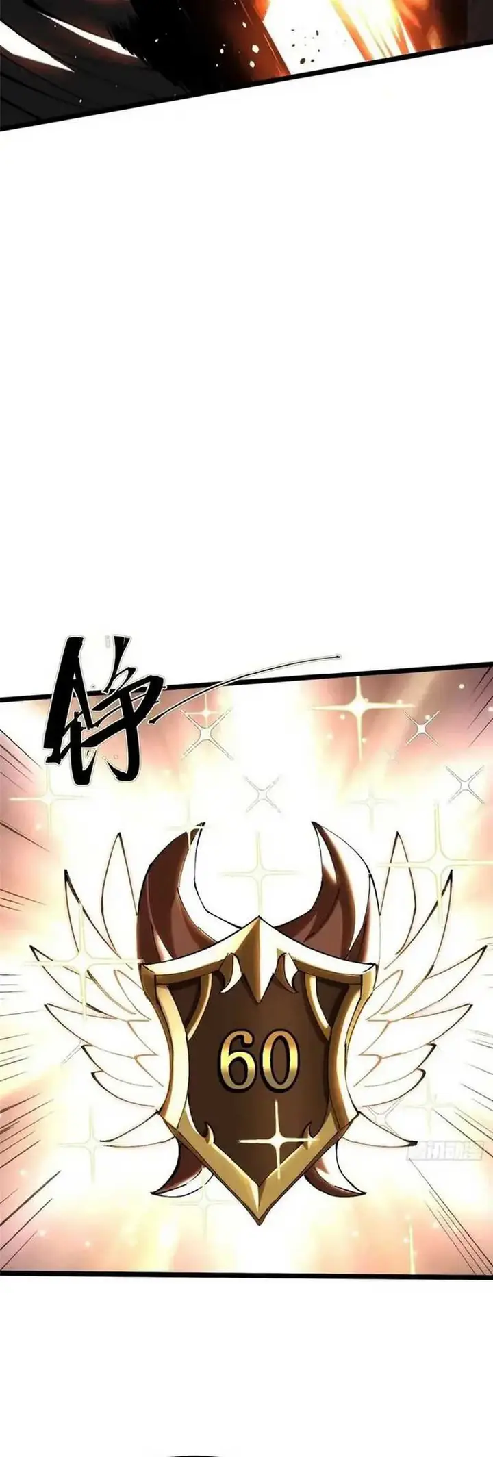 image-komik-i-really-dont-want-to-learn-forbidden-spells-chapter-54-18/35