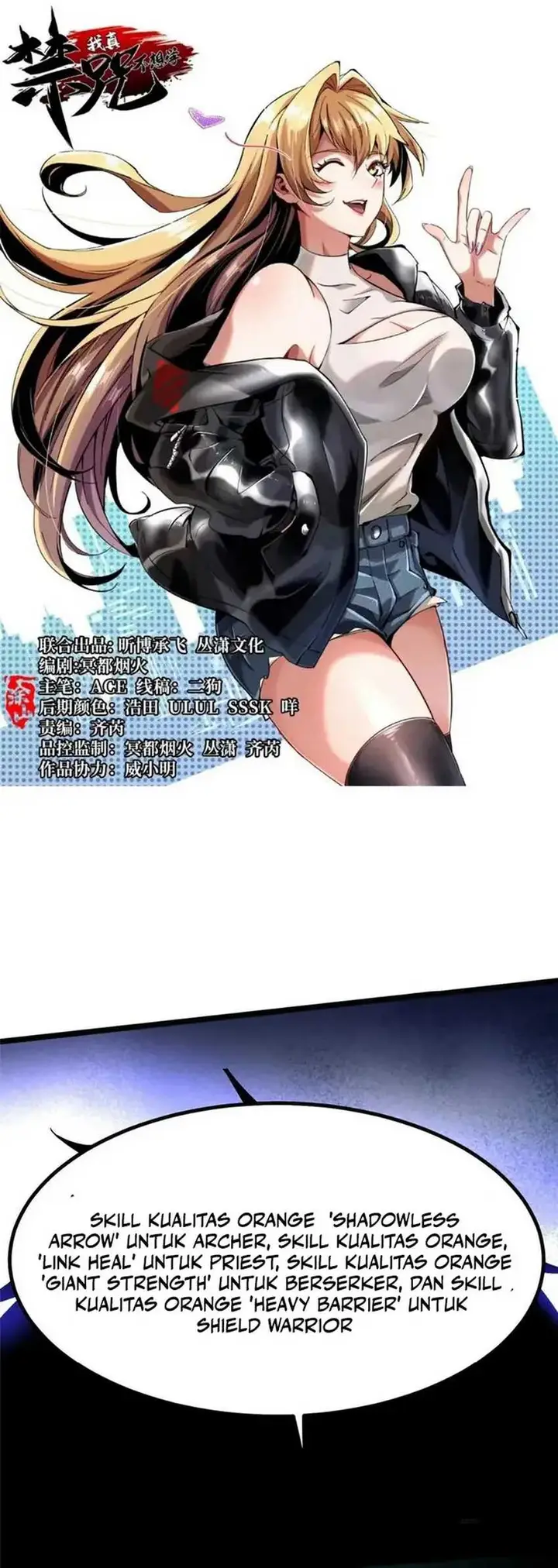 image-komik-i-really-dont-want-to-learn-forbidden-spells-chapter-55-0/40