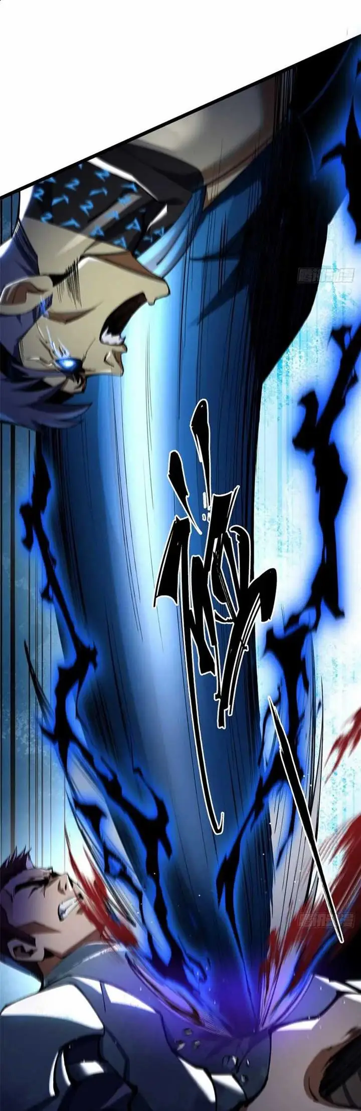 image-komik-i-really-dont-want-to-learn-forbidden-spells-chapter-7-15/54