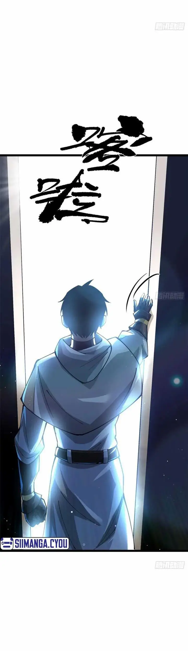 image-komik-i-really-dont-want-to-learn-forbidden-spells-chapter-7-34/54