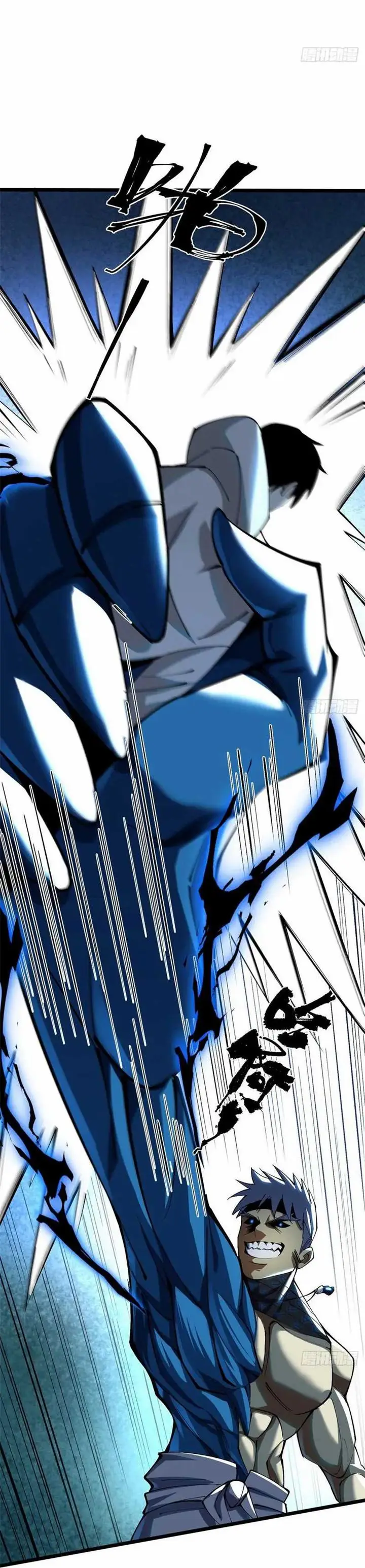 image-komik-i-really-dont-want-to-learn-forbidden-spells-chapter-7-38/54