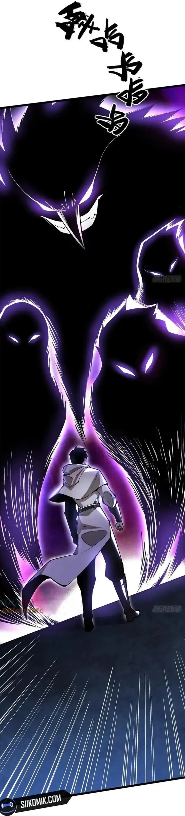 image-komik-i-really-dont-want-to-learn-forbidden-spells-chapter-71-24/41