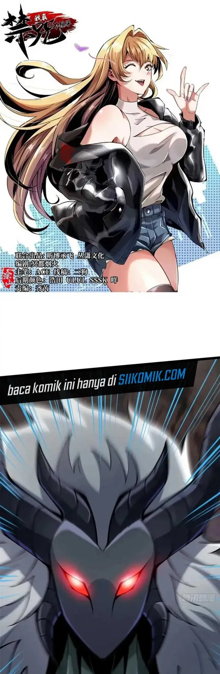 image-komik-i-really-dont-want-to-learn-forbidden-spells-chapter-75-2/41