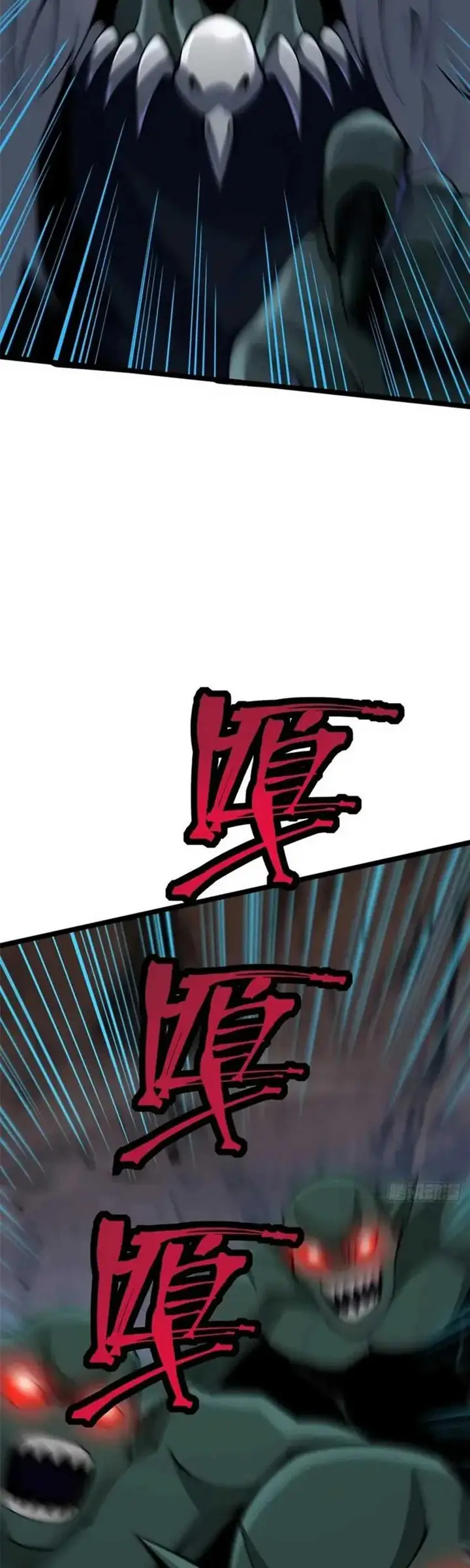 image-komik-i-really-dont-want-to-learn-forbidden-spells-chapter-75-3/41