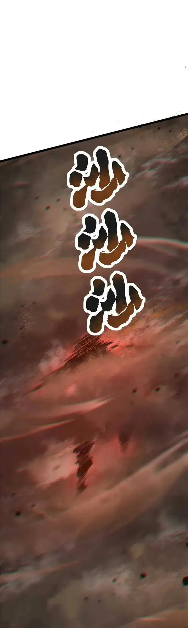 image-komik-i-really-dont-want-to-learn-forbidden-spells-chapter-75-20/41