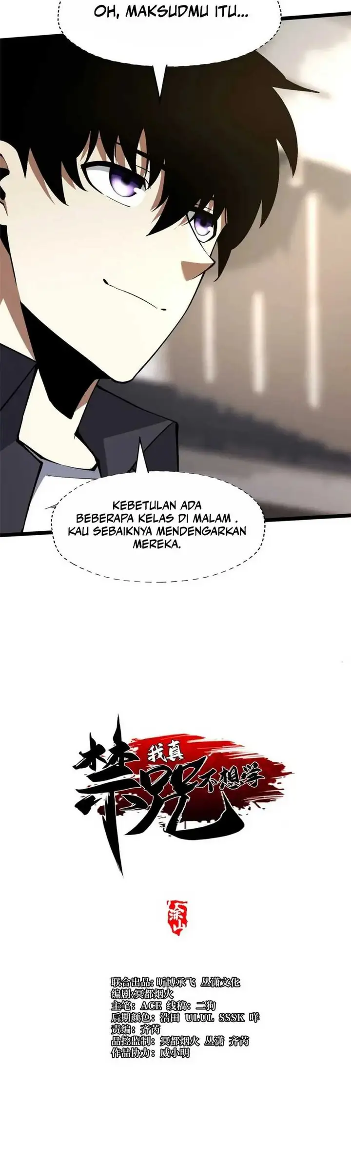 image-komik-i-really-dont-want-to-learn-forbidden-spells-chapter-79-1/32