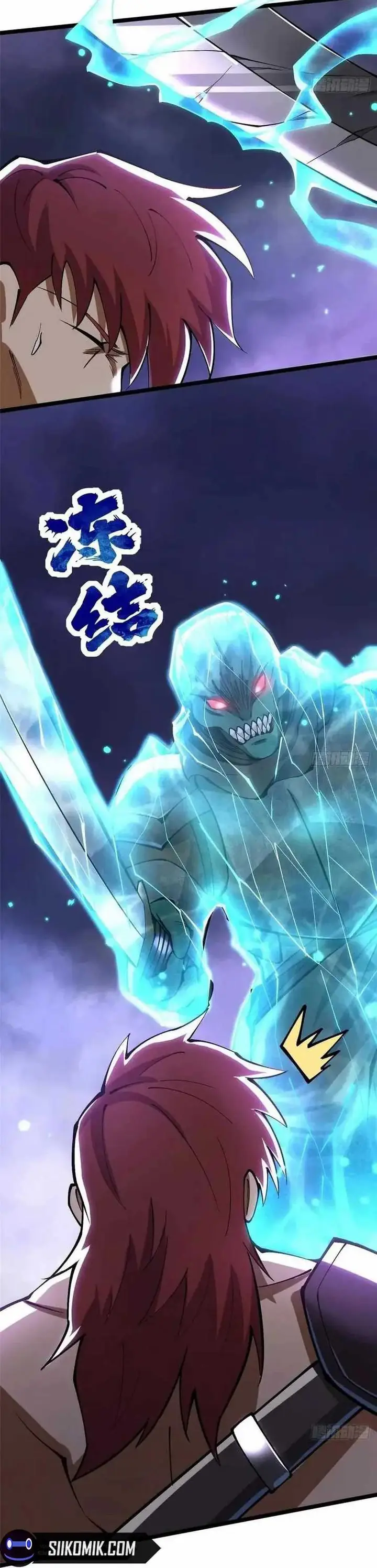 image-komik-i-really-dont-want-to-learn-forbidden-spells-chapter-80-36/40