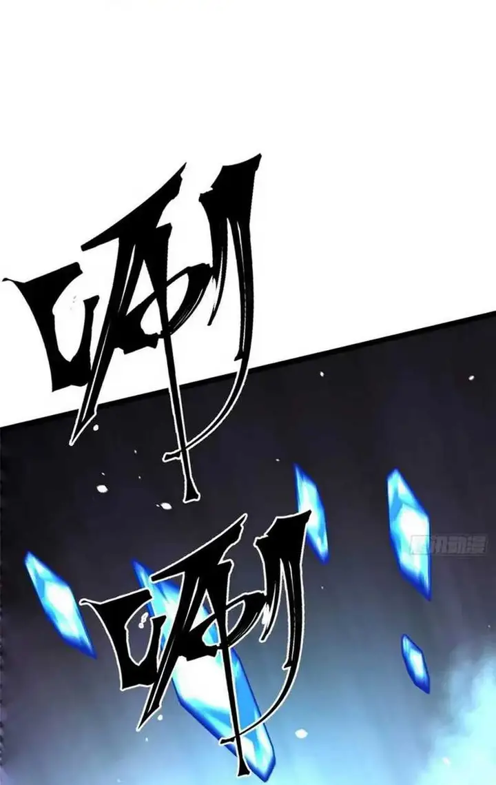 image-komik-i-really-dont-want-to-learn-forbidden-spells-chapter-81-11/45