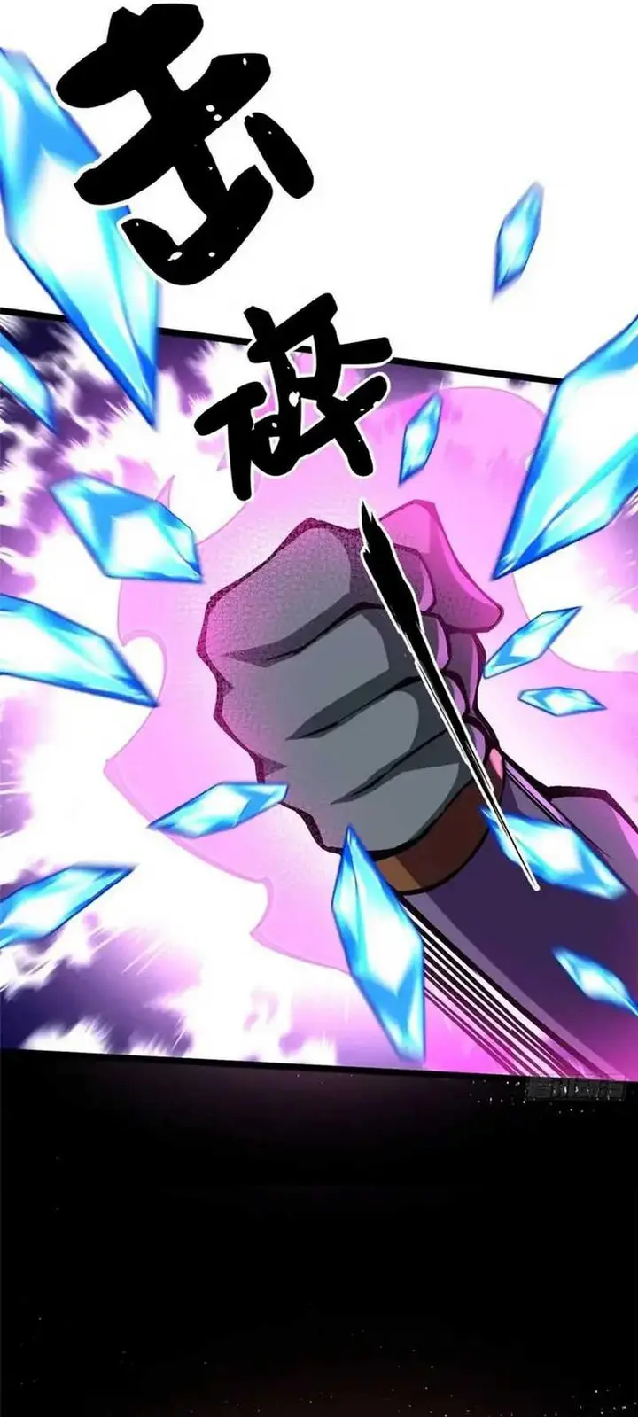 image-komik-i-really-dont-want-to-learn-forbidden-spells-chapter-81-14/45