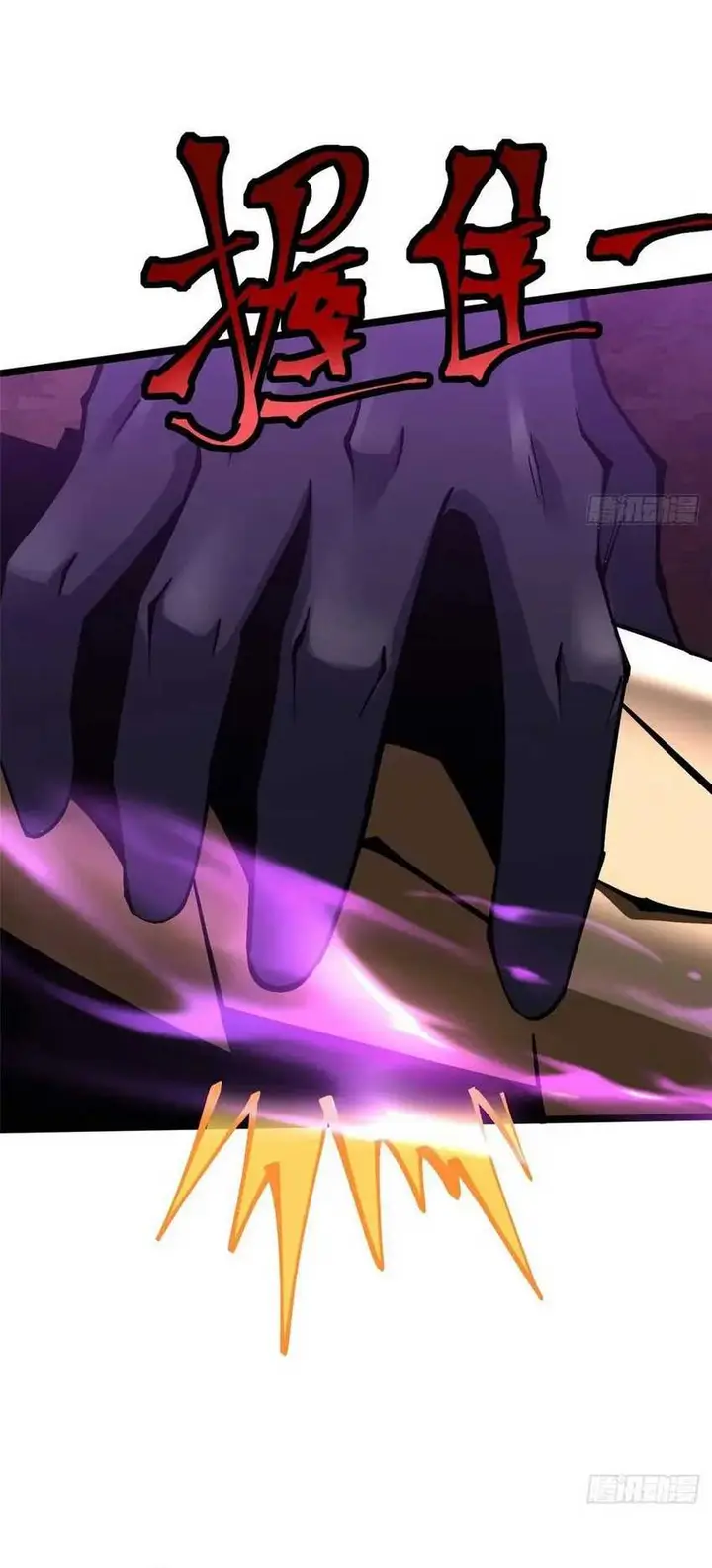 image-komik-i-really-dont-want-to-learn-forbidden-spells-chapter-82-8/51