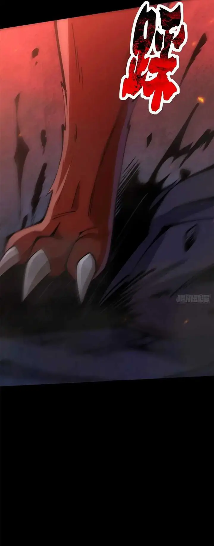 image-komik-i-really-dont-want-to-learn-forbidden-spells-chapter-82-35/51