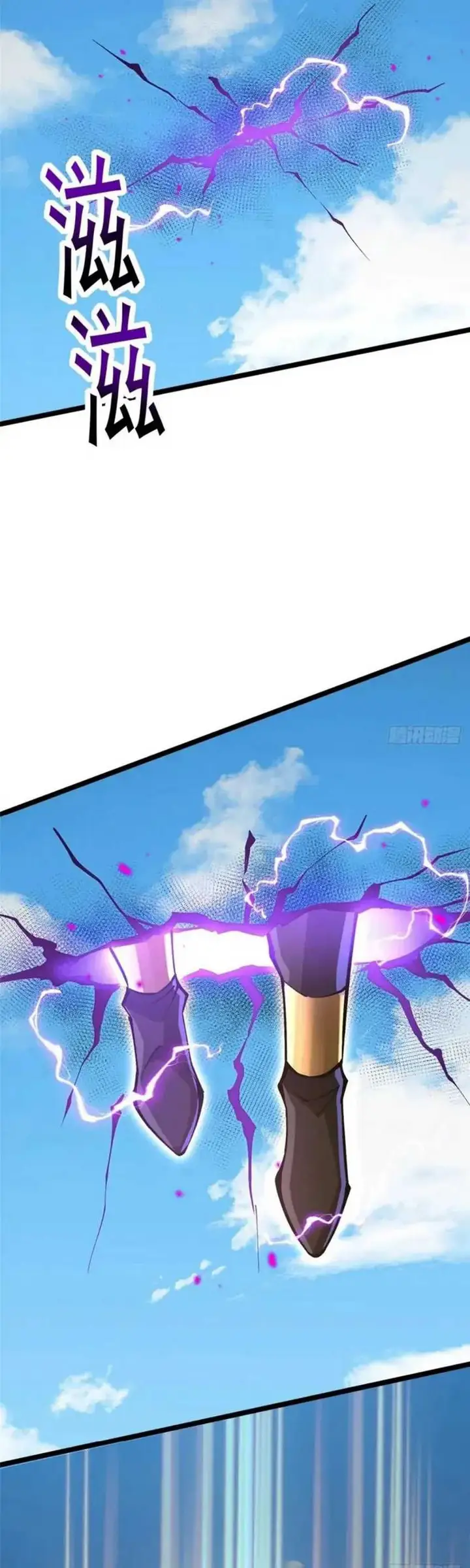 image-komik-i-really-dont-want-to-learn-forbidden-spells-chapter-84-11/42