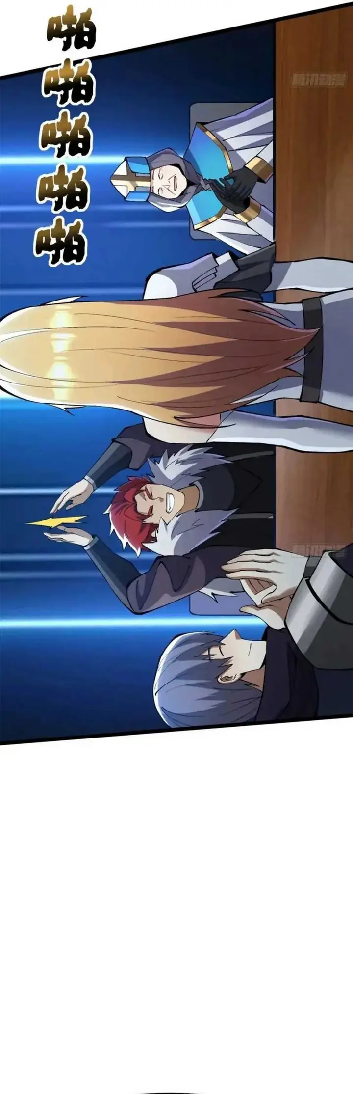 image-komik-i-really-dont-want-to-learn-forbidden-spells-chapter-84-33/42