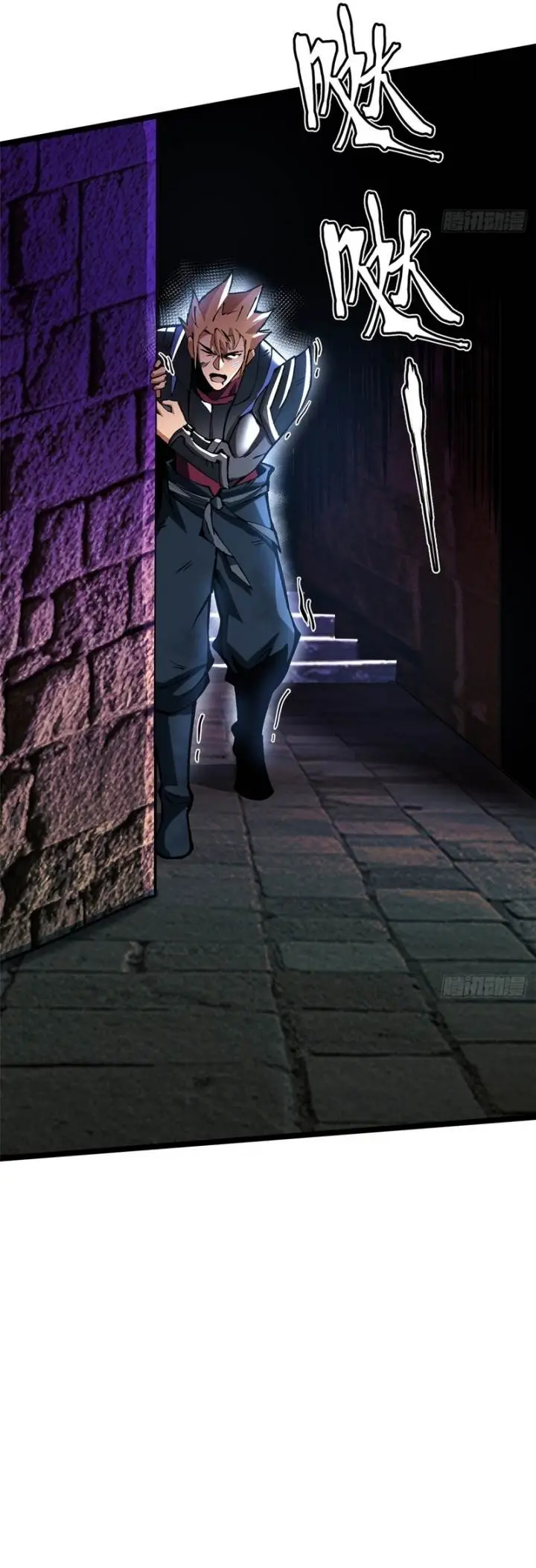 image-komik-i-really-dont-want-to-learn-forbidden-spells-chapter-86-22/33