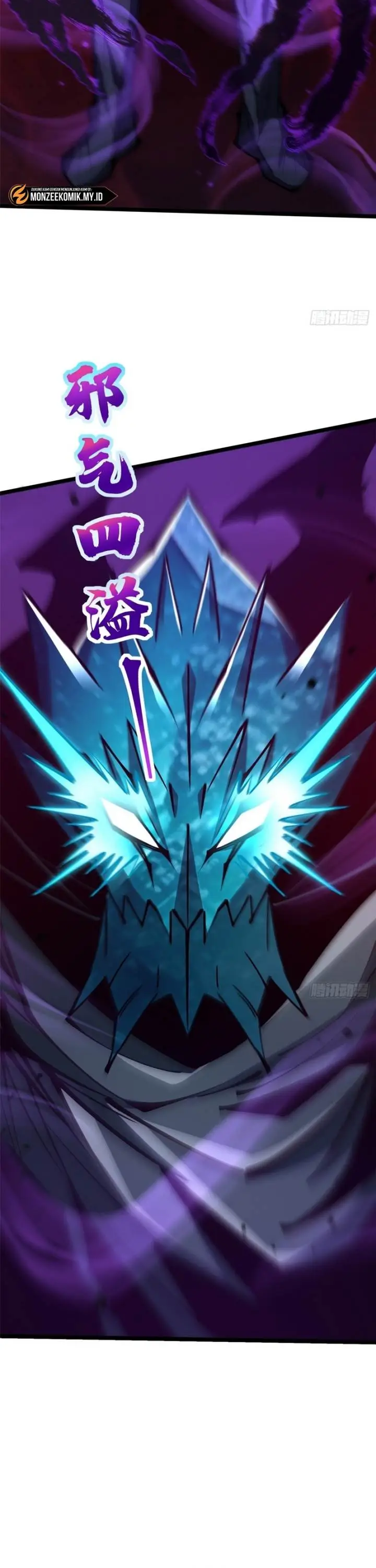 image-komik-i-really-dont-want-to-learn-forbidden-spells-chapter-87-12/27