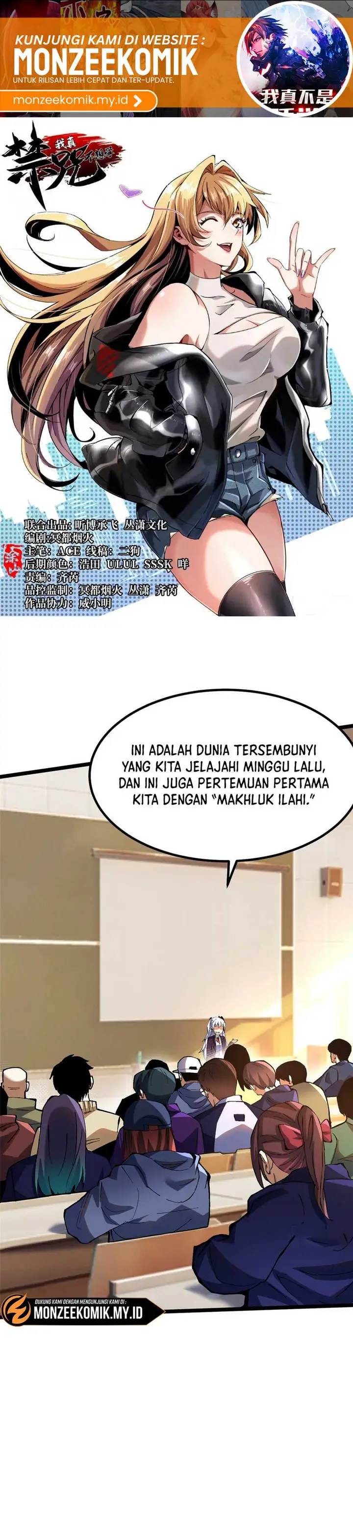 image-komik-i-really-dont-want-to-learn-forbidden-spells-chapter-88-1/33