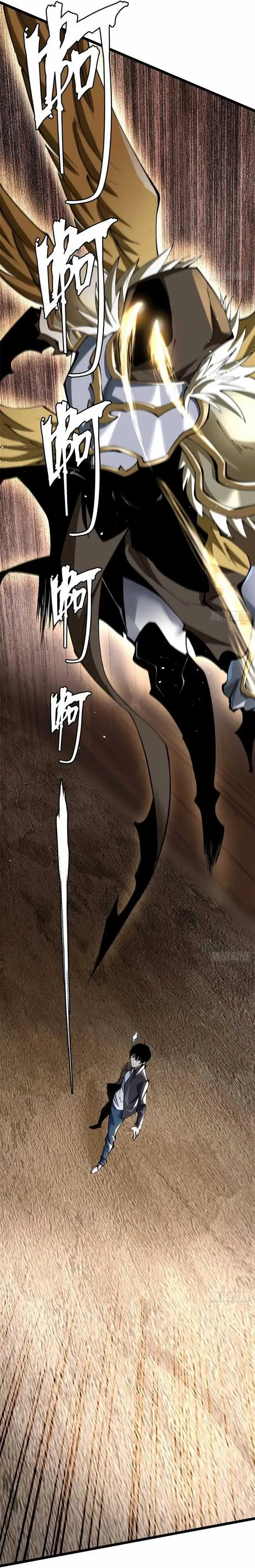 image-komik-i-really-dont-want-to-learn-forbidden-spells-chapter-9-49/64