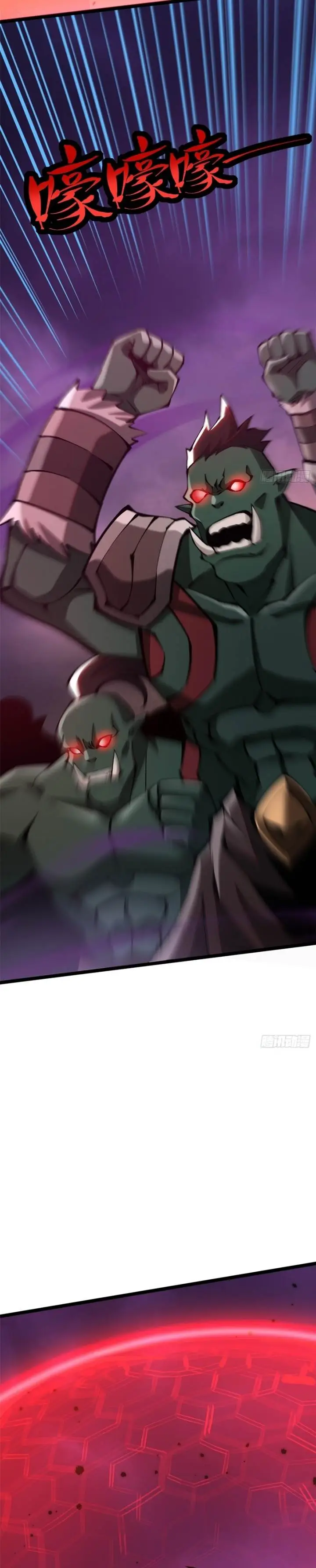 image-komik-i-really-dont-want-to-learn-forbidden-spells-chapter-92-15/30