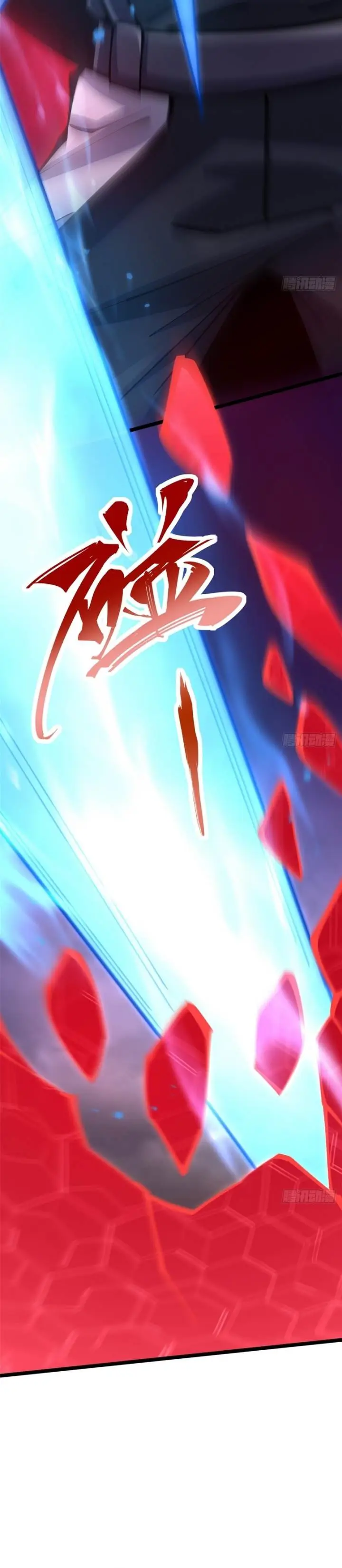 image-komik-i-really-dont-want-to-learn-forbidden-spells-chapter-92-25/30