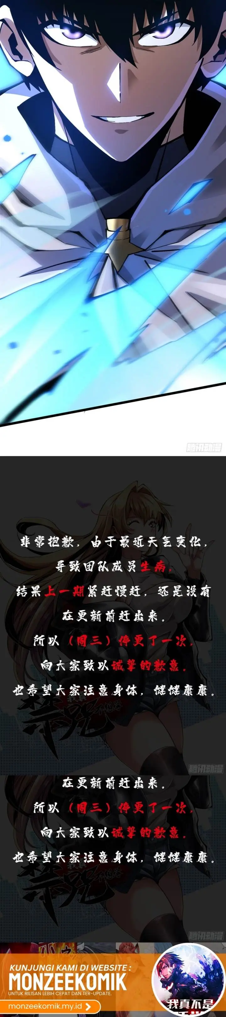 image-komik-i-really-dont-want-to-learn-forbidden-spells-chapter-92-27/30