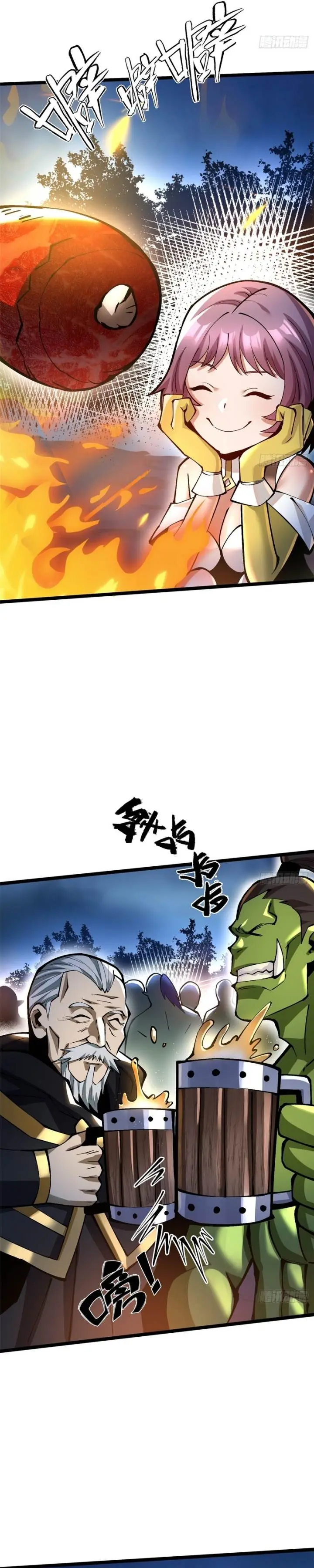 image-komik-i-really-dont-want-to-learn-forbidden-spells-chapter-93-24/37