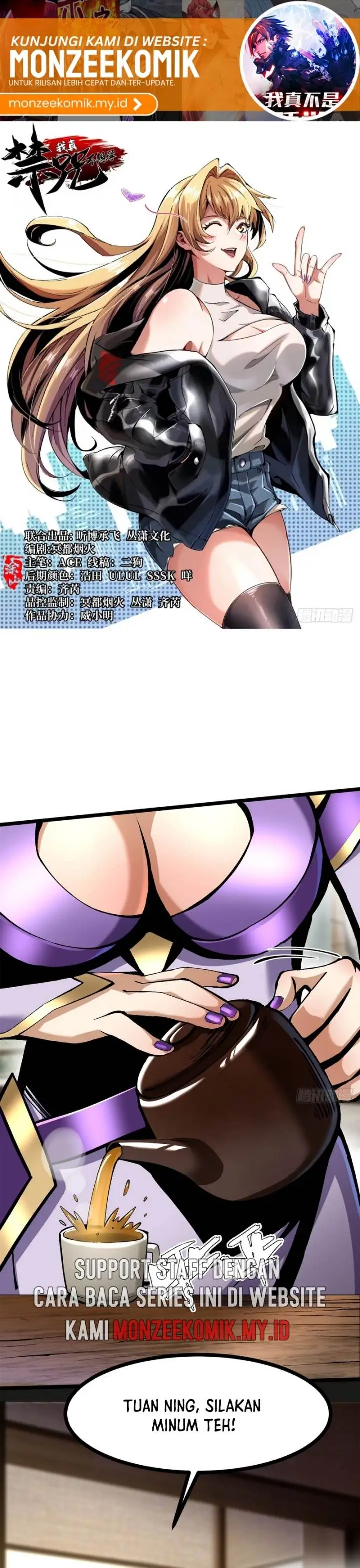 image-komik-i-really-dont-want-to-learn-forbidden-spells-chapter-95-1/30