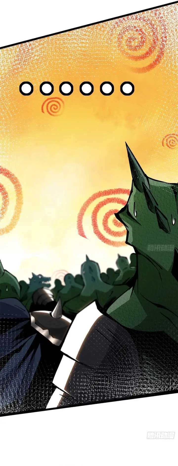 image-komik-i-really-dont-want-to-learn-forbidden-spells-chapter-96-22/30