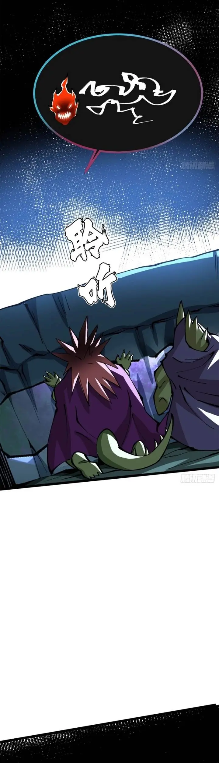 image-komik-i-really-dont-want-to-learn-forbidden-spells-chapter-97-9/38