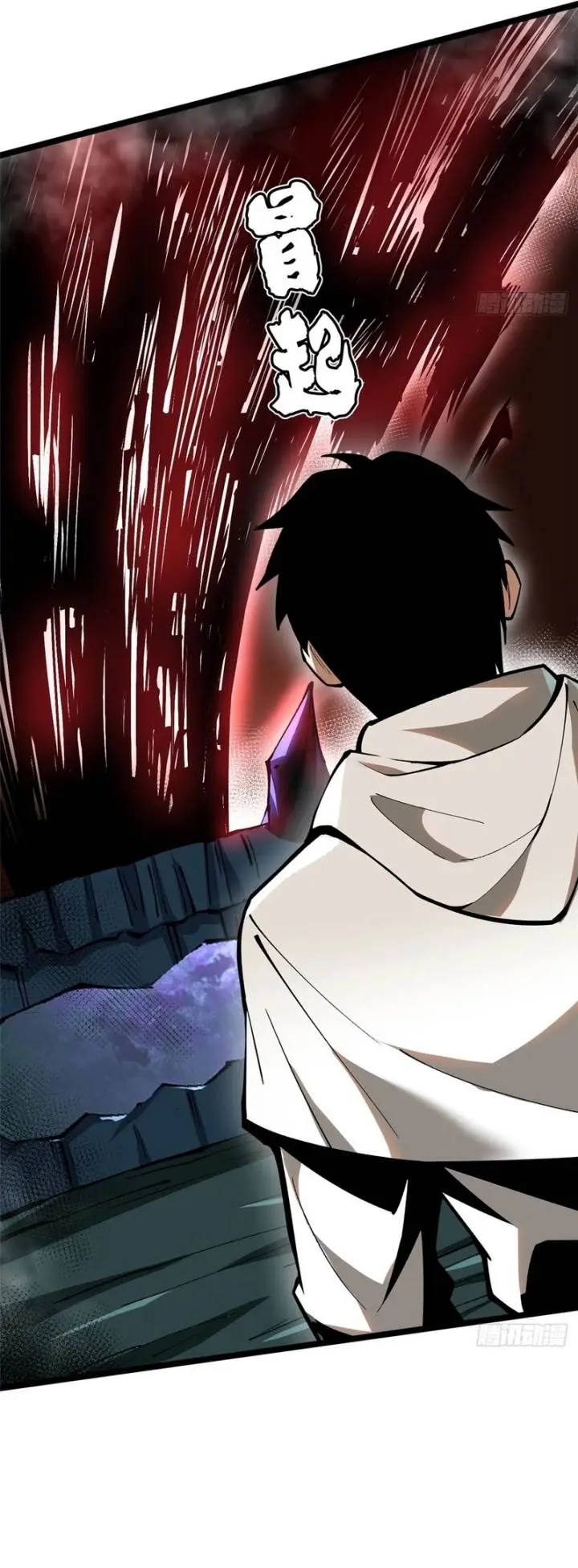 image-komik-i-really-dont-want-to-learn-forbidden-spells-chapter-97-15/38