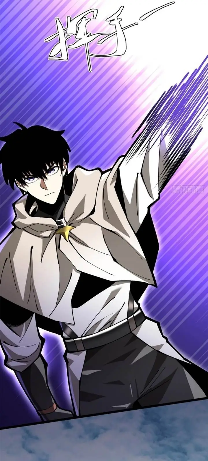 image-komik-i-really-dont-want-to-learn-forbidden-spells-chapter-97-31/38