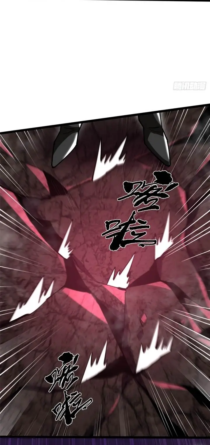 image-komik-i-really-dont-want-to-learn-forbidden-spells-chapter-99-17/35