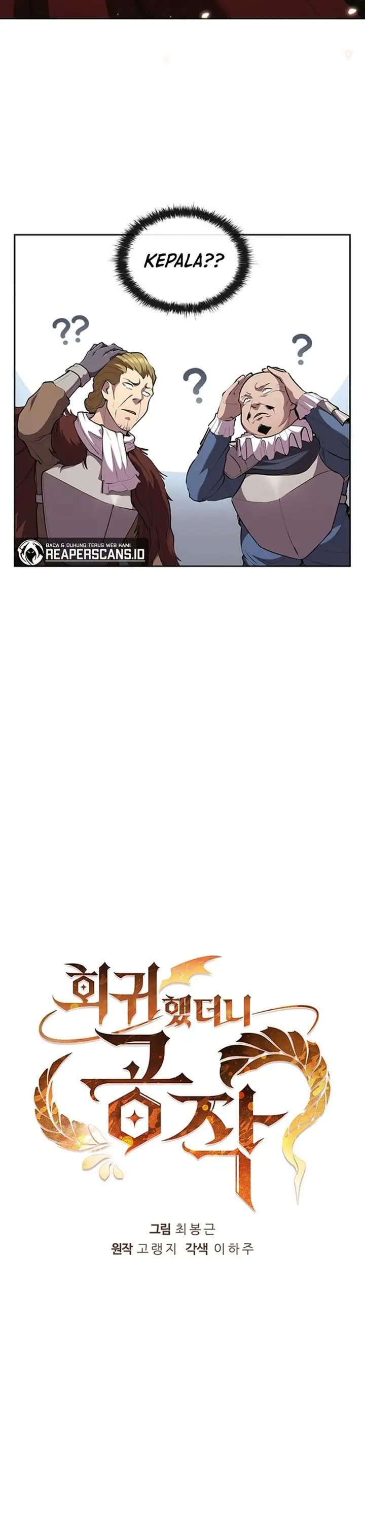 image-komik-i-regressed-as-the-duke-chapter-19-10/47