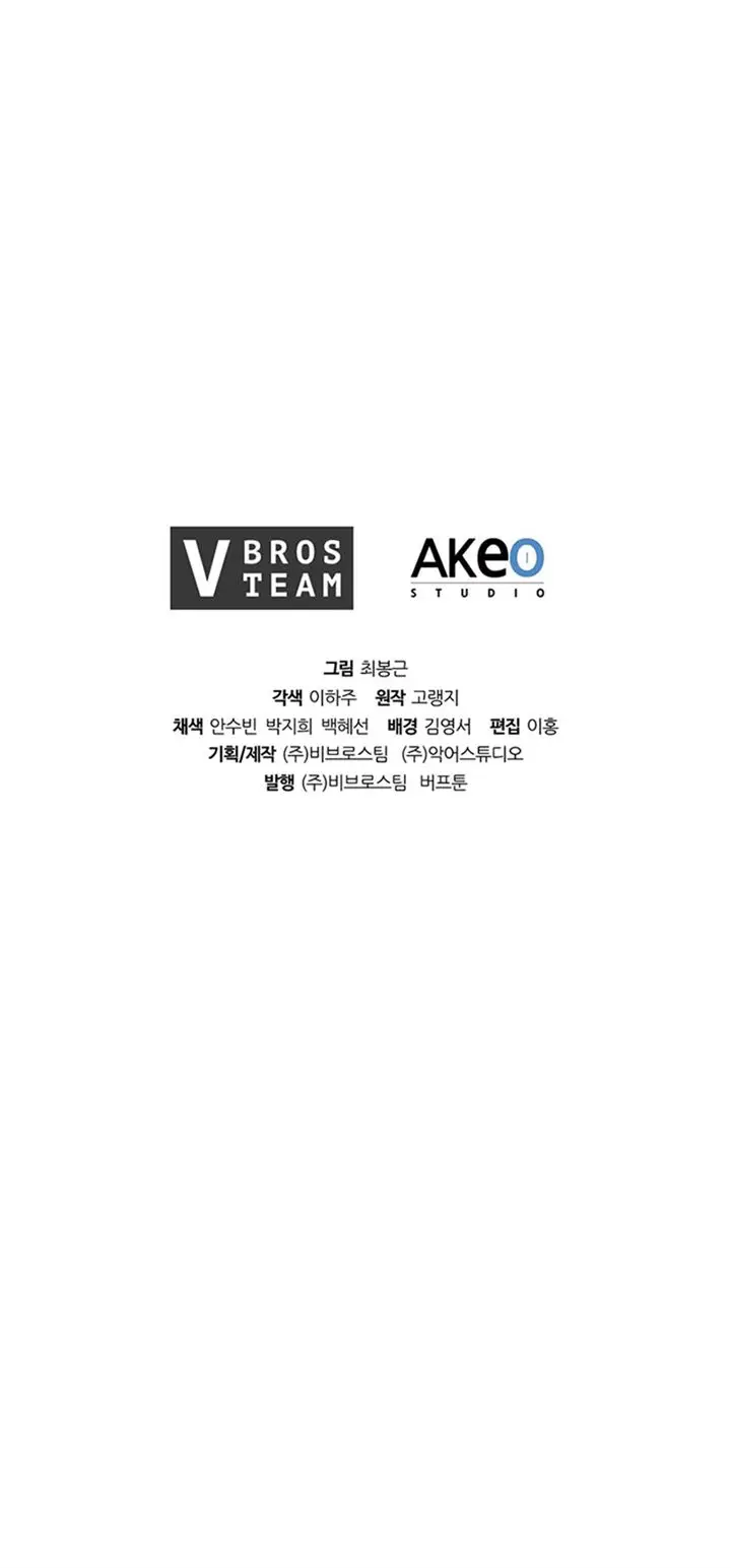 image-komik-i-regressed-as-the-duke-chapter-19-46/47