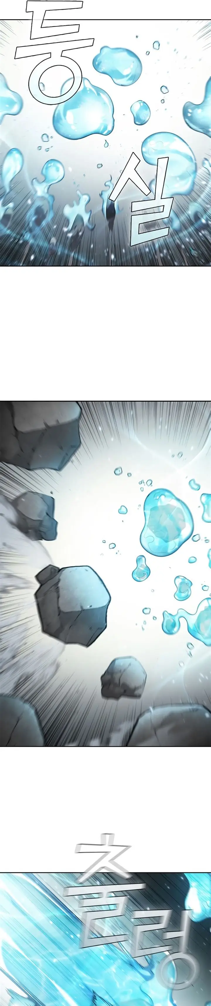 image-komik-i-regressed-as-the-duke-chapter-21-17/41