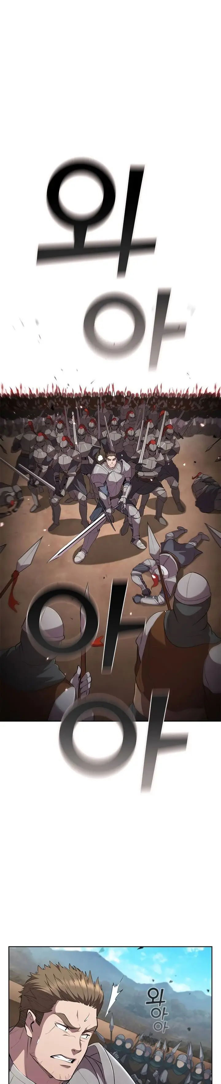 image-komik-i-regressed-as-the-duke-chapter-21-30/41